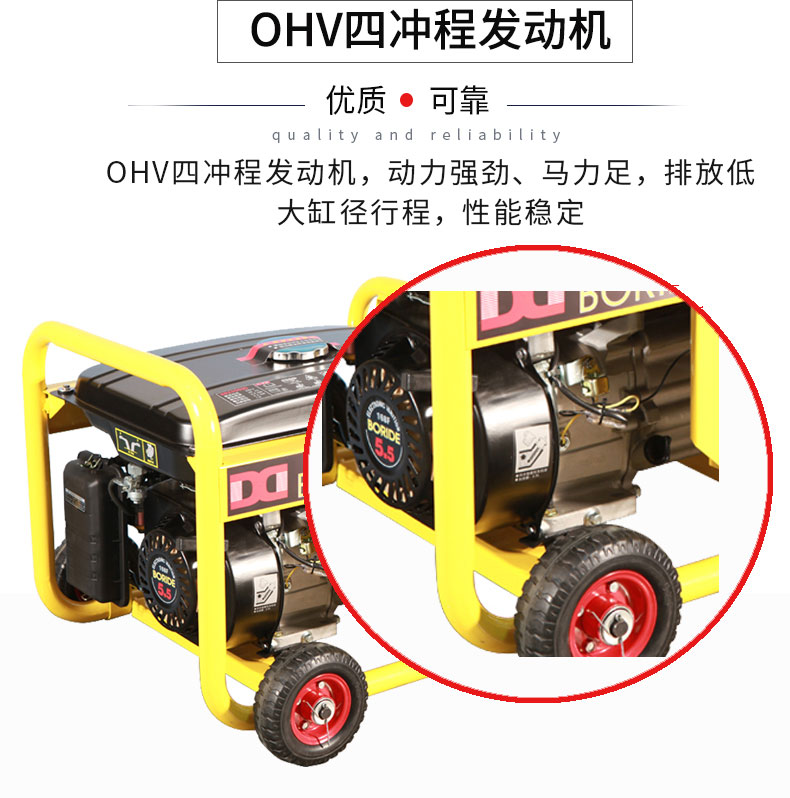 單相6kW小型汽油發電機組特點