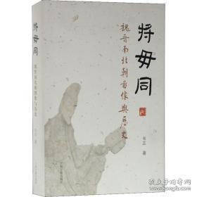 舊書尋寶 孔夫子舊書網與上海圖書公司，探索書籍的無限魅力